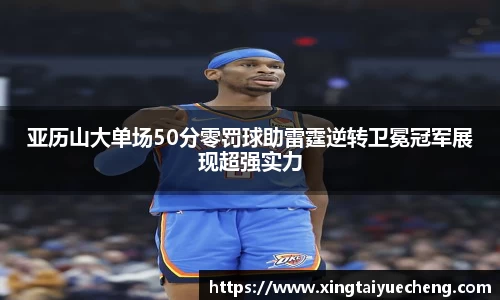 bsports官网 必一运动