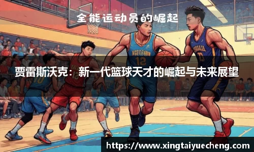 bsports官网 必一运动
