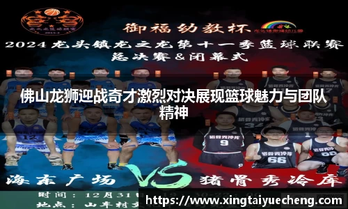 Bsports必一体育